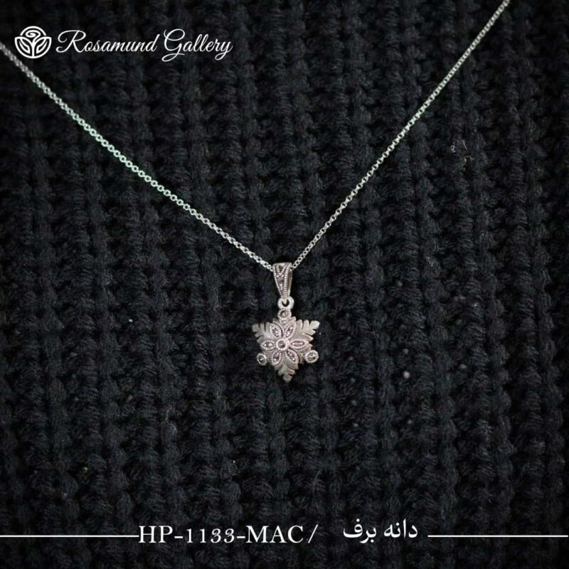 پلاک دانه برف HP-1133-MAC - Image 1