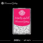 ساچمه نقره 500 گرم