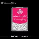 ساچمه نقره 1 کیلوگرم | ساچمه نقره | خرید ساچمه نقره